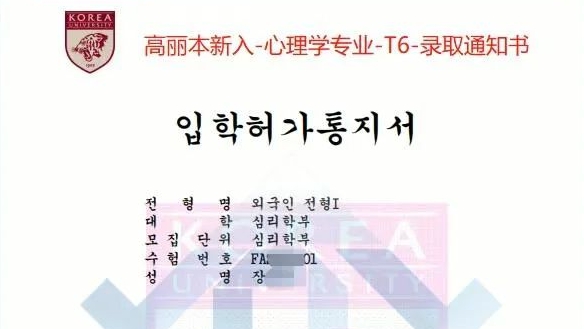 21世紀佳益出國留學