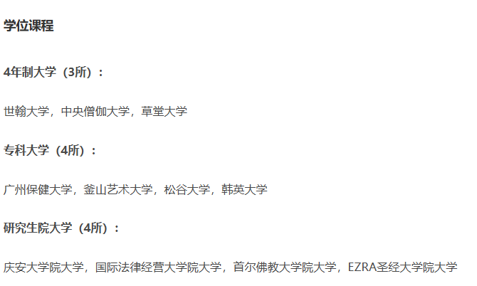 21世紀(jì)佳益出國(guó)留學(xué) 21世紀(jì)佳益出國(guó)留學(xué)