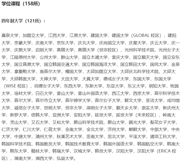 21世紀(jì)佳益出國(guó)留學(xué) 21世紀(jì)佳益出國(guó)留學(xué)