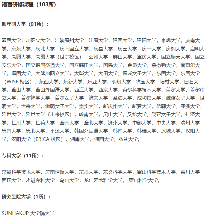 21世紀(jì)佳益出國(guó)留學(xué) 21世紀(jì)佳益出國(guó)留學(xué)