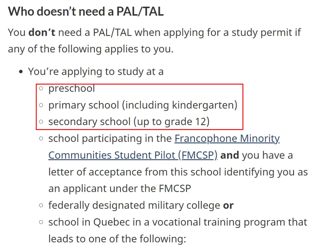 21世紀(jì)佳益出國留學(xué) 21世紀(jì)佳益出國留學(xué)