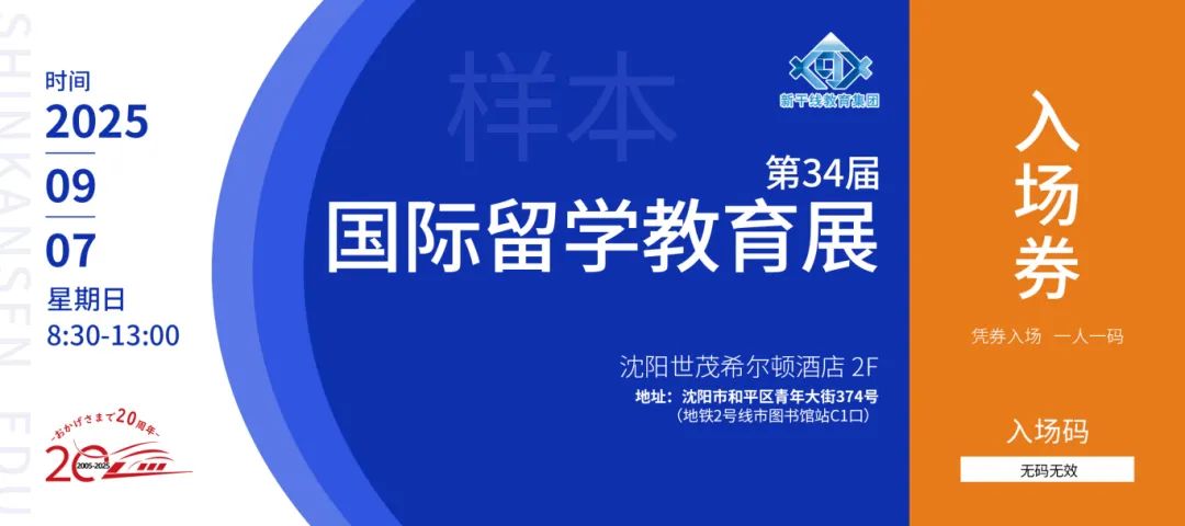 21世紀佳益出國留學 21世紀佳益出國留學