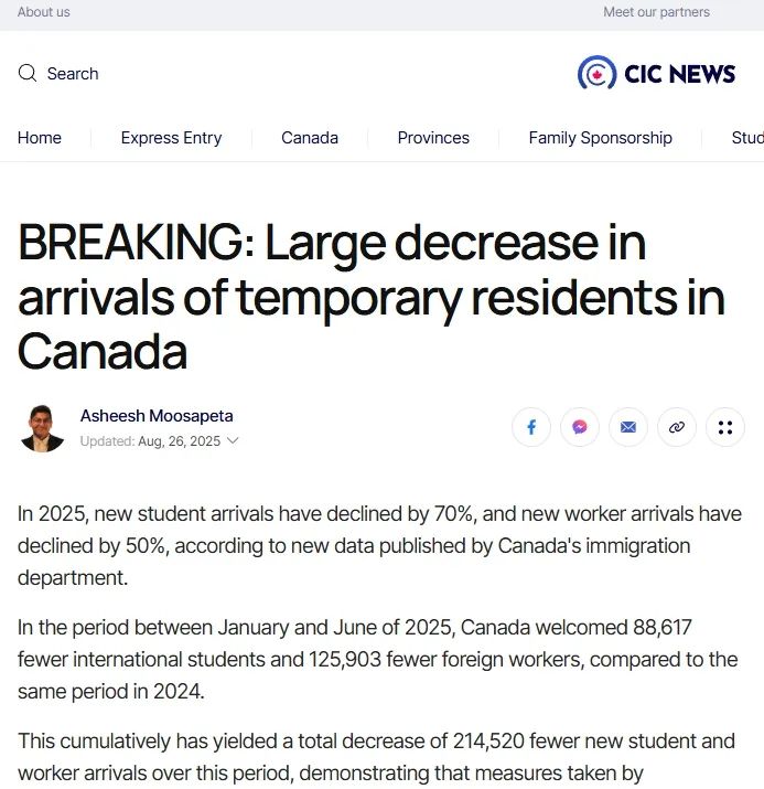 21世紀佳益出國留學