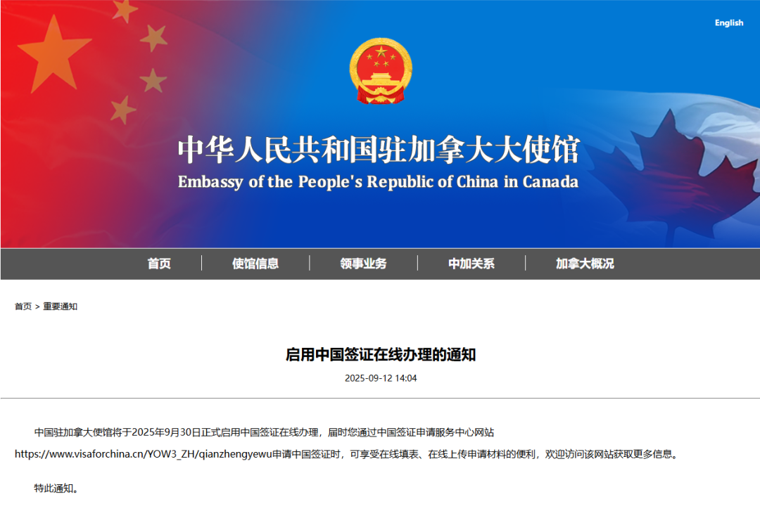 沈陽留學 留學方案 日本留學