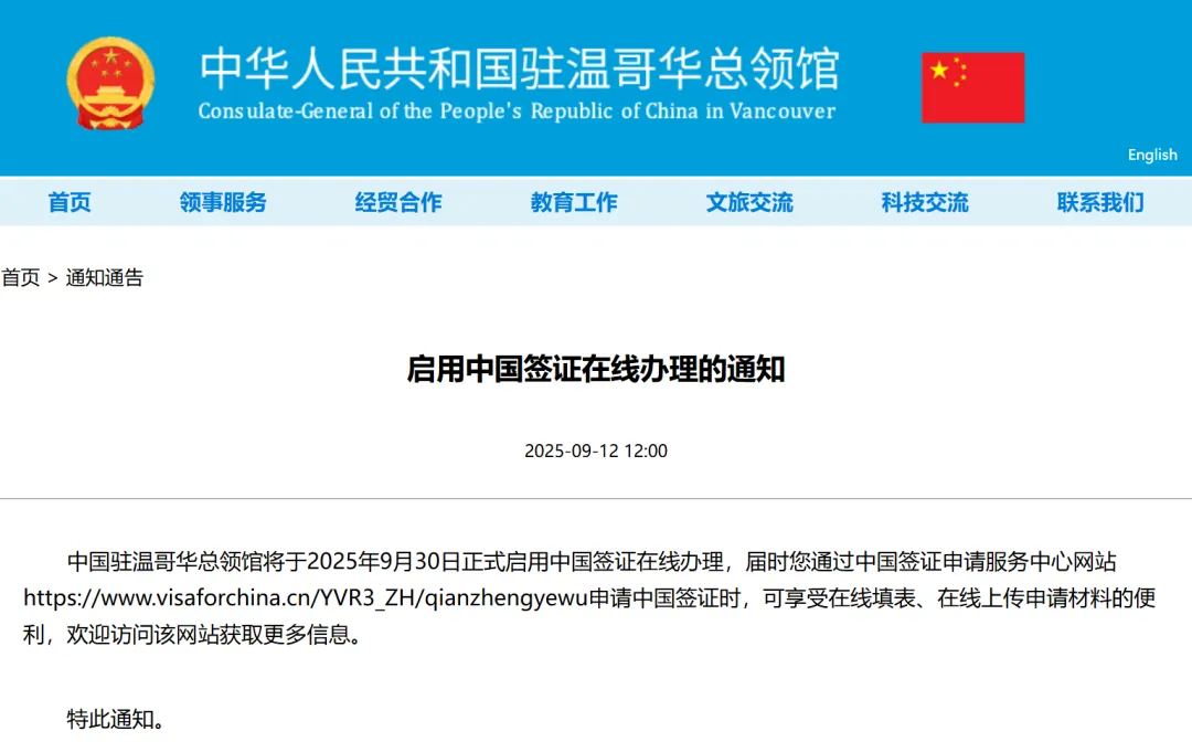 21世紀佳益出國留學 21世紀佳益出國留學