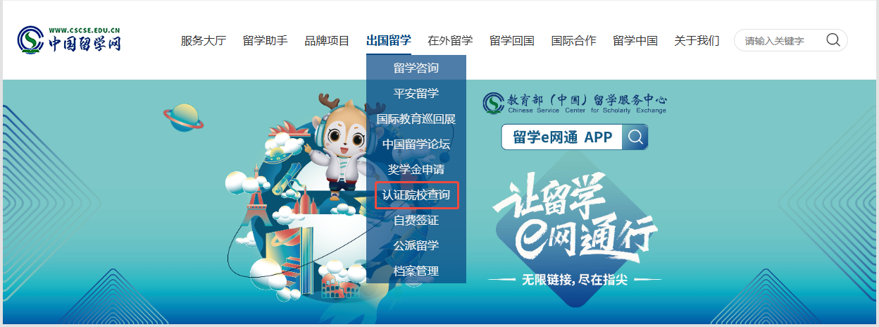 21世紀佳益出國留學 21世紀佳益出國留學