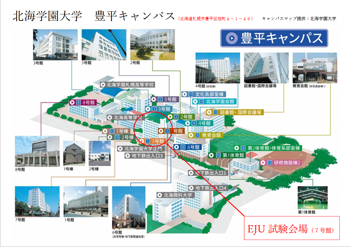 日本留學(xué) 日本留學(xué)