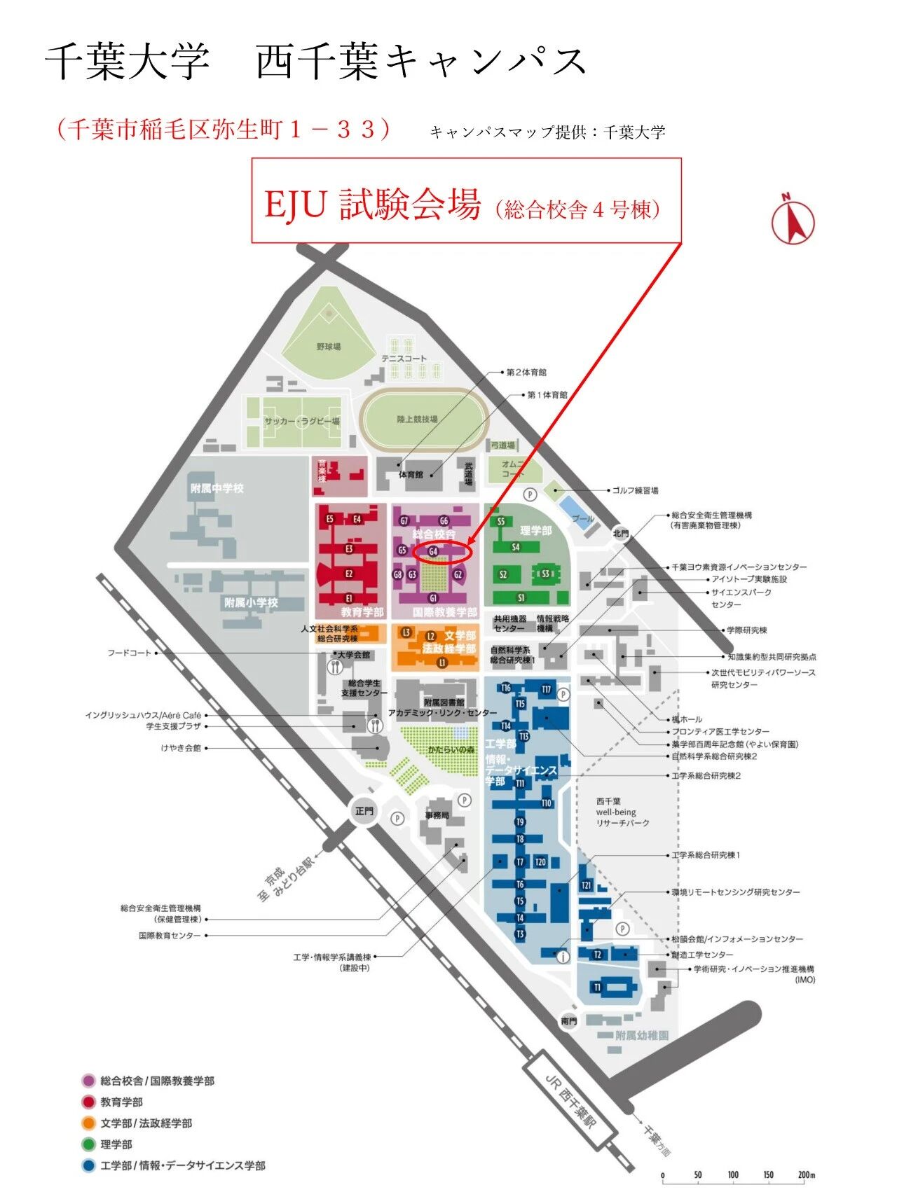 日本留學(xué) 日本留學(xué)