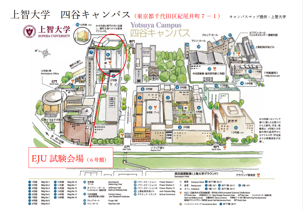 日本留學(xué) 日本留學(xué)