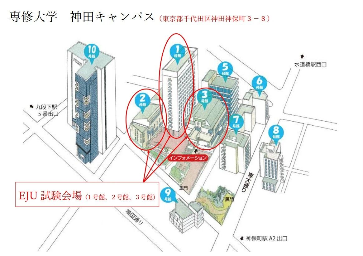 日本留學(xué) 日本留學(xué)