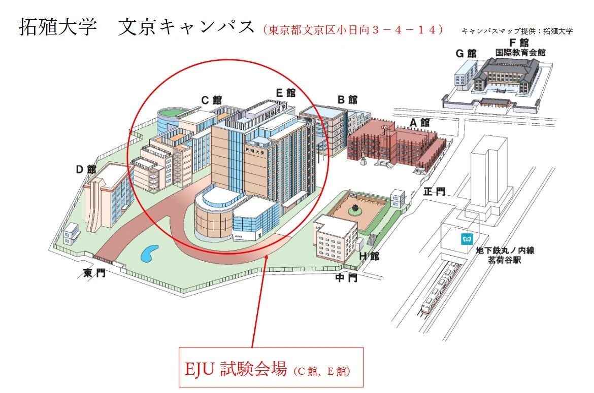 日本留學(xué) 日本留學(xué)