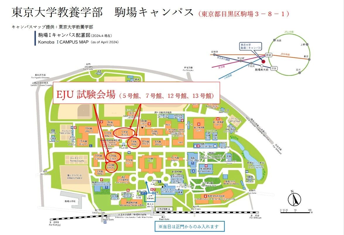 日本留學(xué) 日本留學(xué)