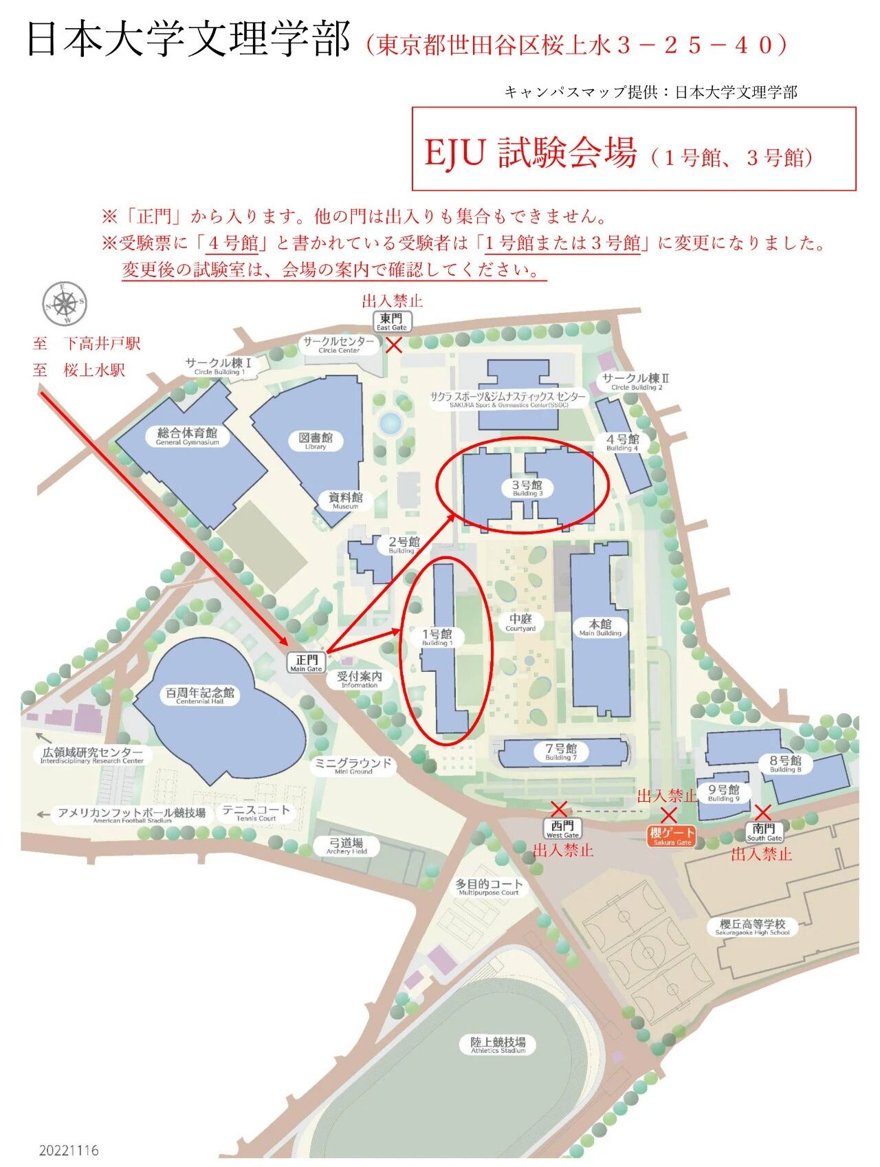 日本留學(xué) 日本留學(xué)