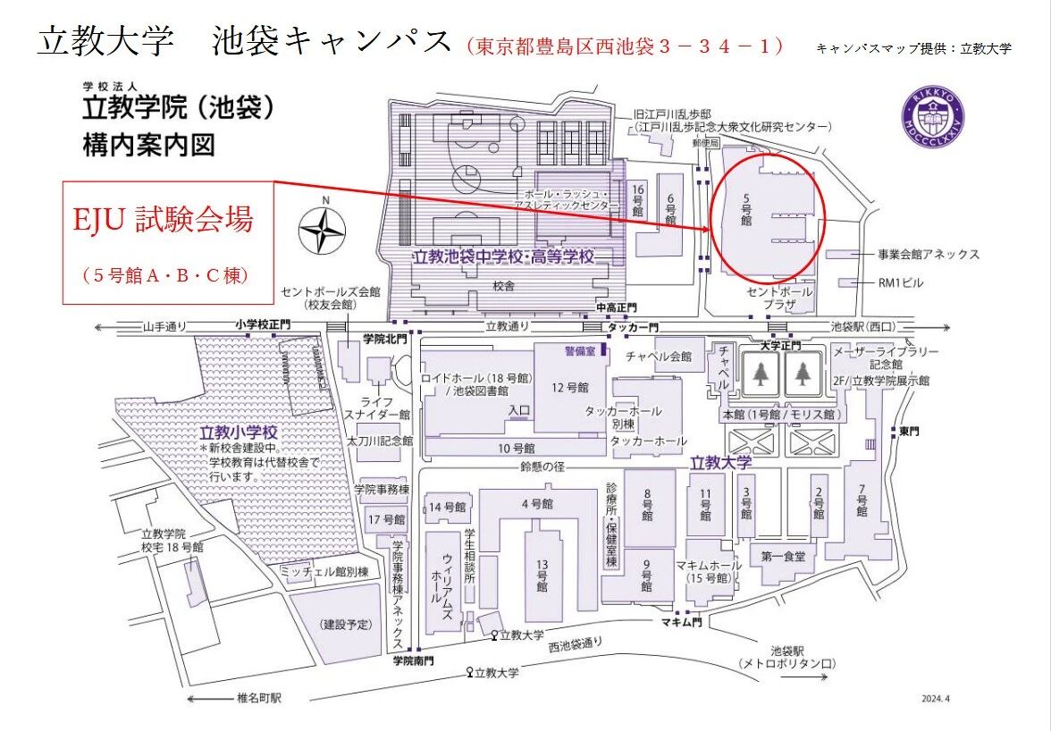 日本留學(xué) 日本留學(xué)