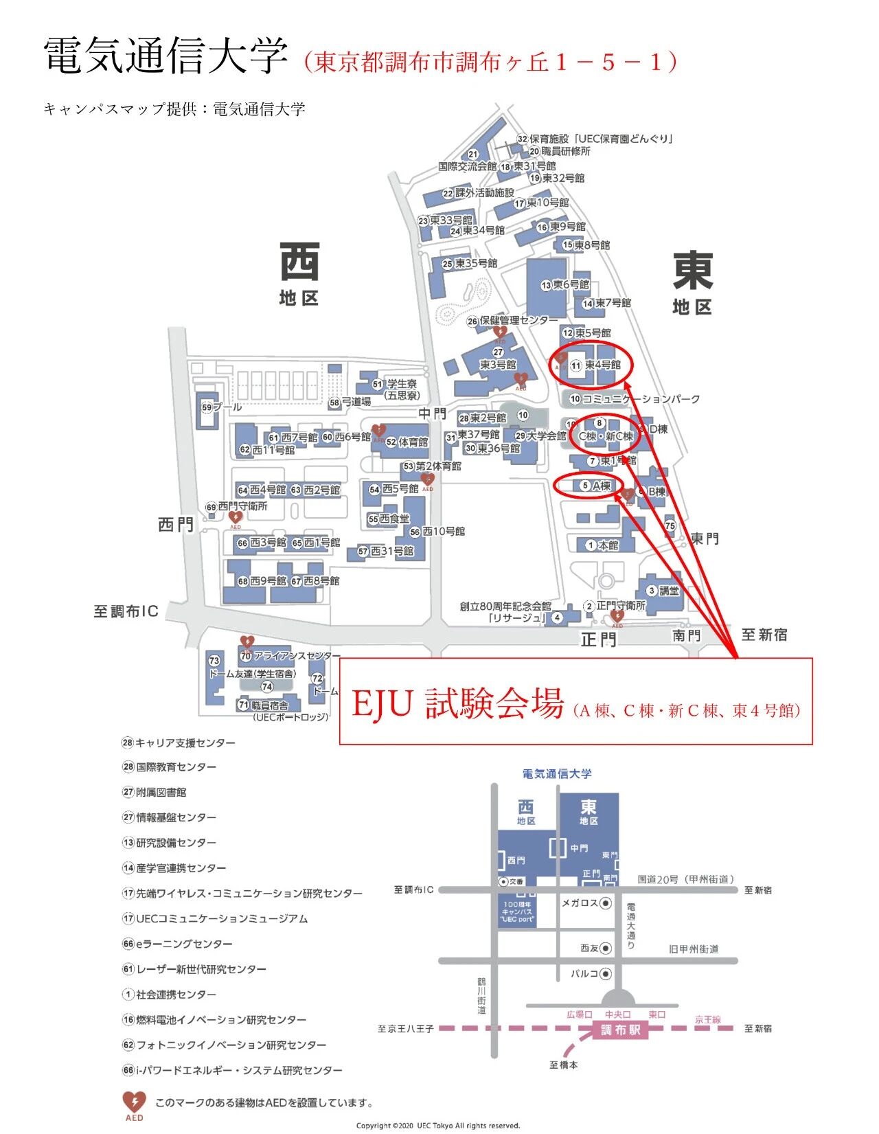 日本留學(xué) 日本留學(xué)