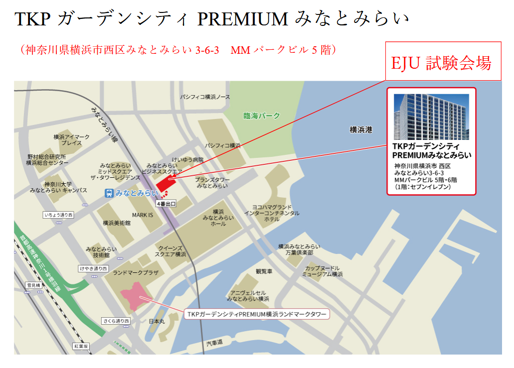 日本留學(xué) 日本留學(xué)