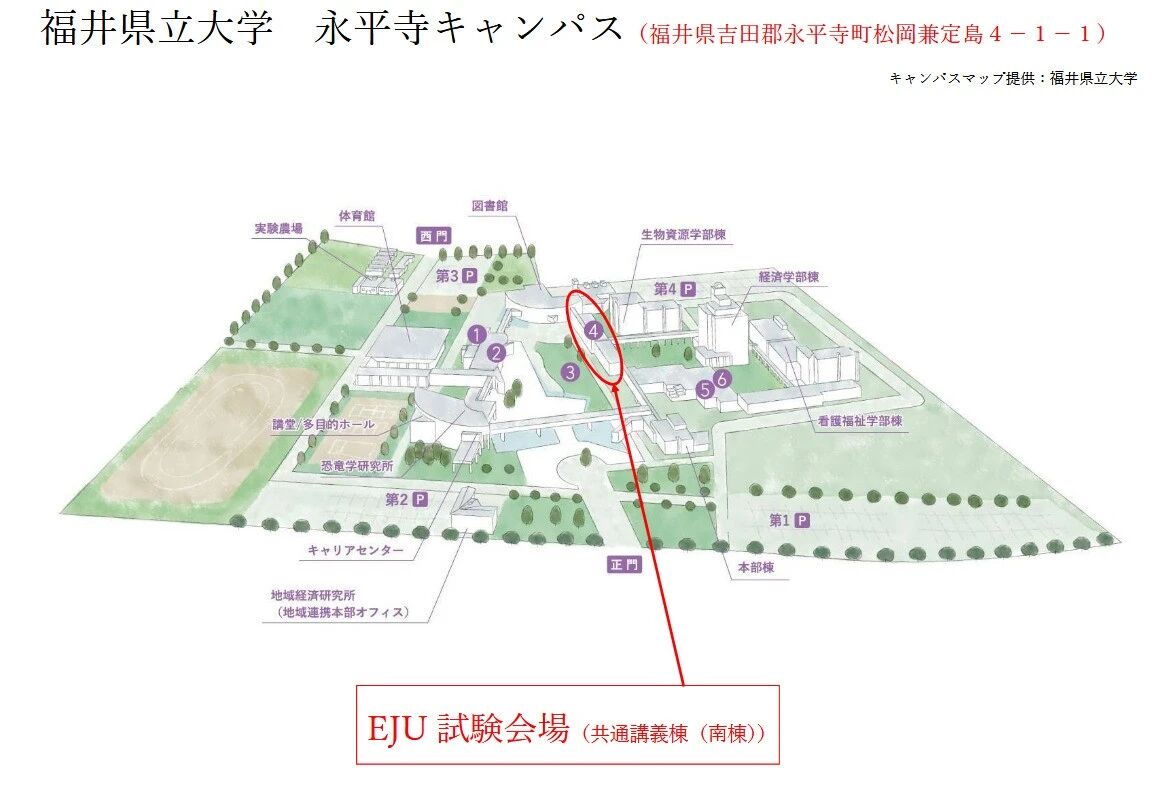 日本留學(xué) 日本留學(xué)