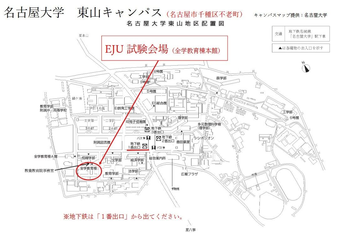 日本留學(xué) 日本留學(xué)