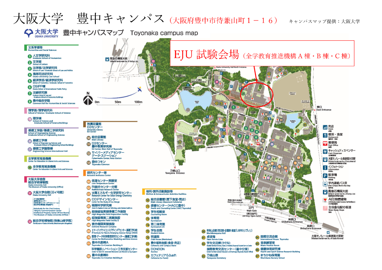 日本留學(xué) 日本留學(xué)