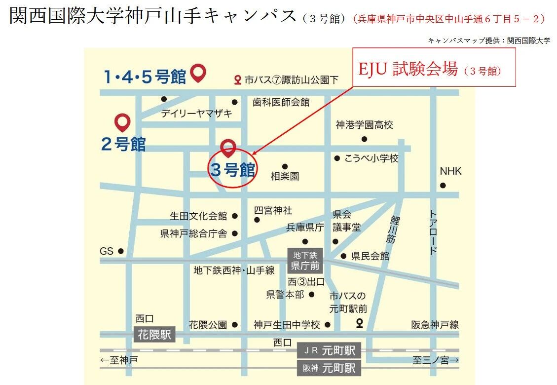 日本留學(xué) 日本留學(xué)