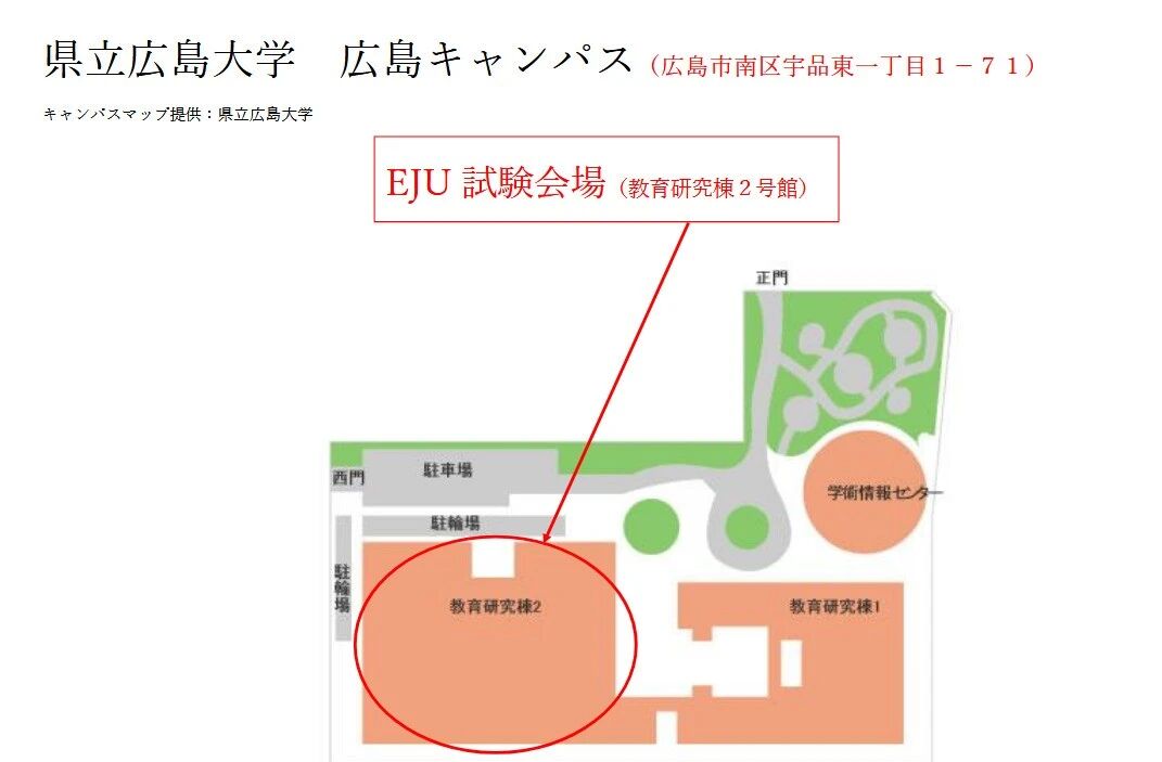 日本留學(xué) 日本留學(xué)