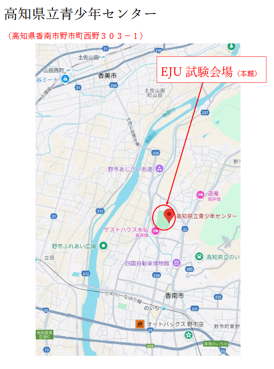 日本留學(xué) 日本留學(xué)