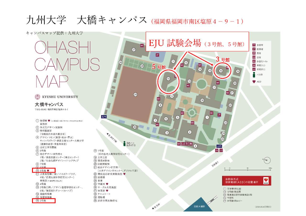 日本留學(xué) 日本留學(xué)