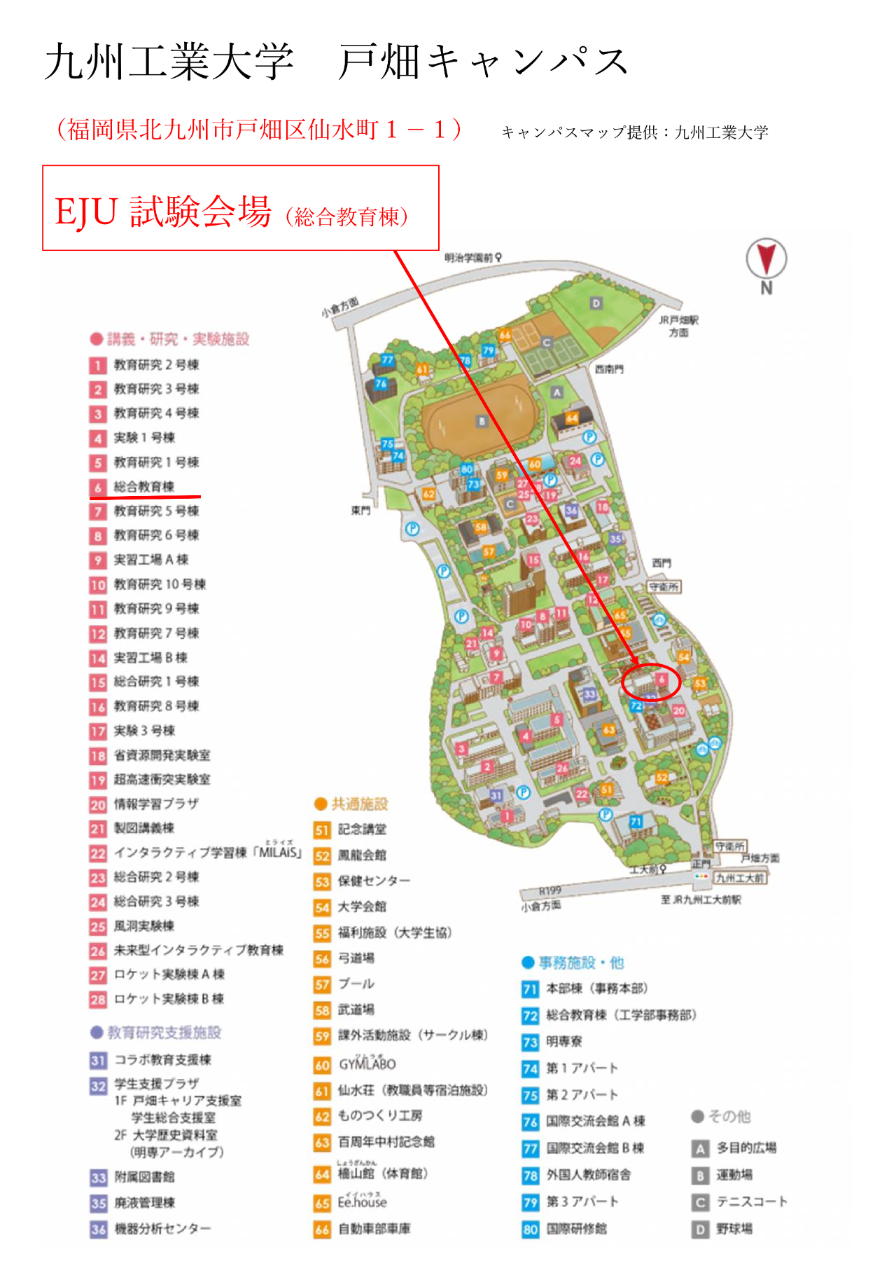 日本留學(xué) 日本留學(xué)