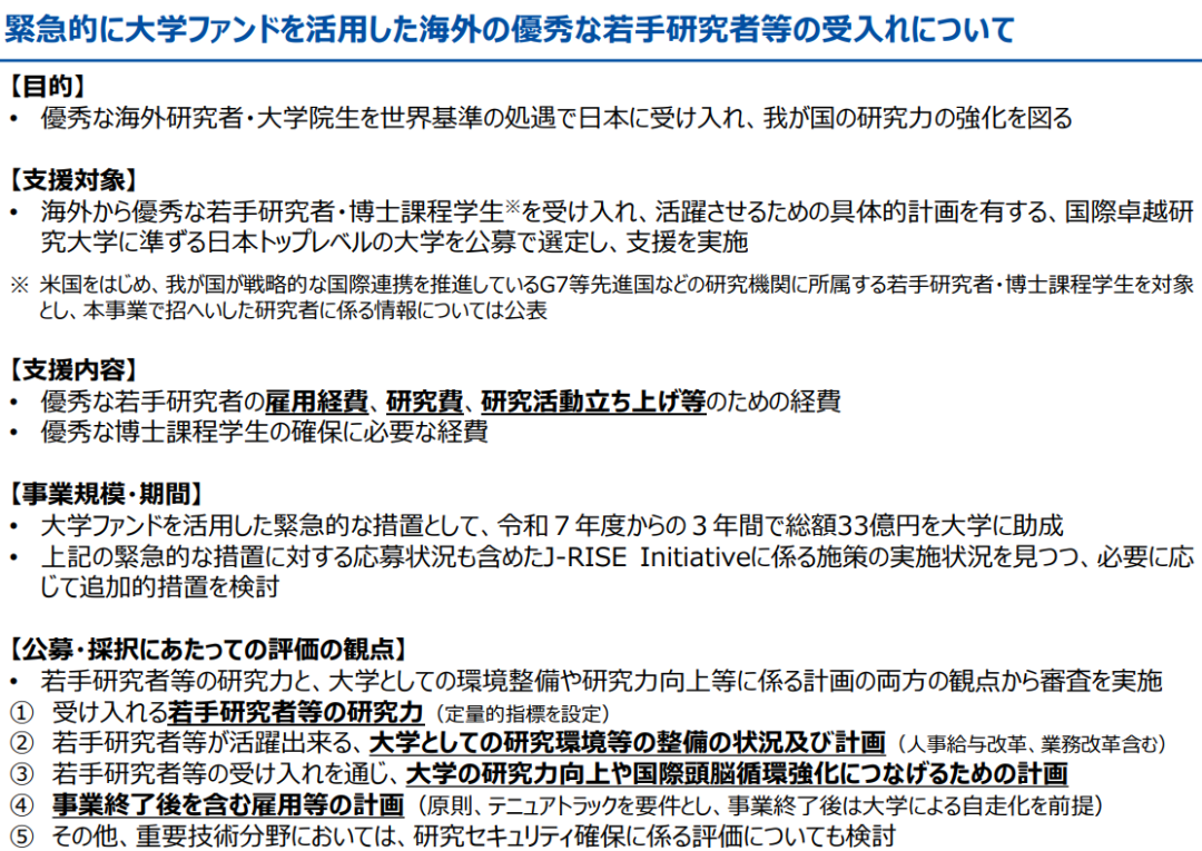 沈陽留學 留學服務 日本留學