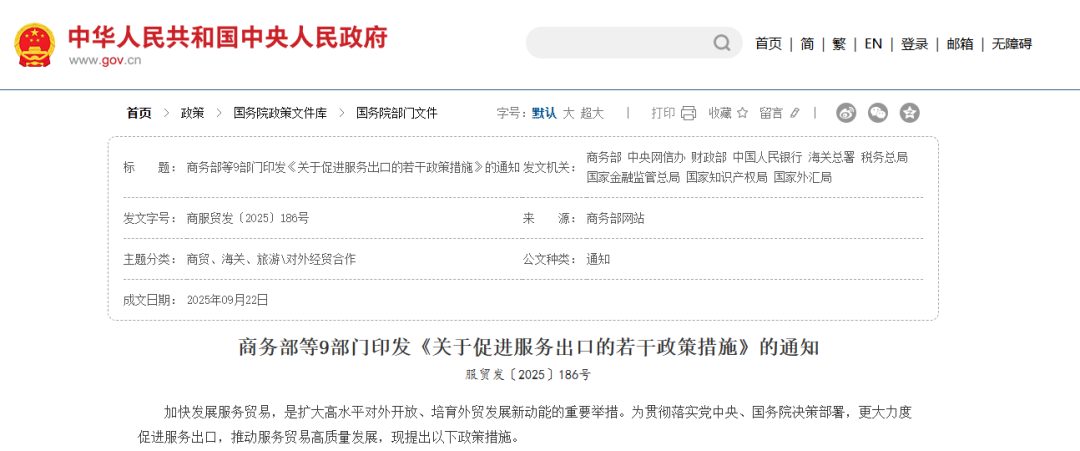 21世紀佳益出國留學 21世紀佳益出國留學