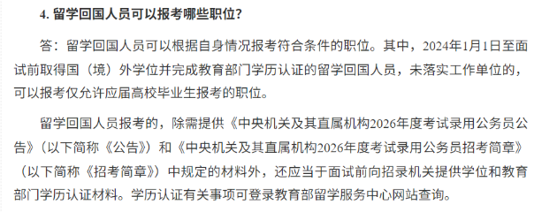 21世紀(jì)佳益出國留學(xué) 21世紀(jì)佳益出國留學(xué)