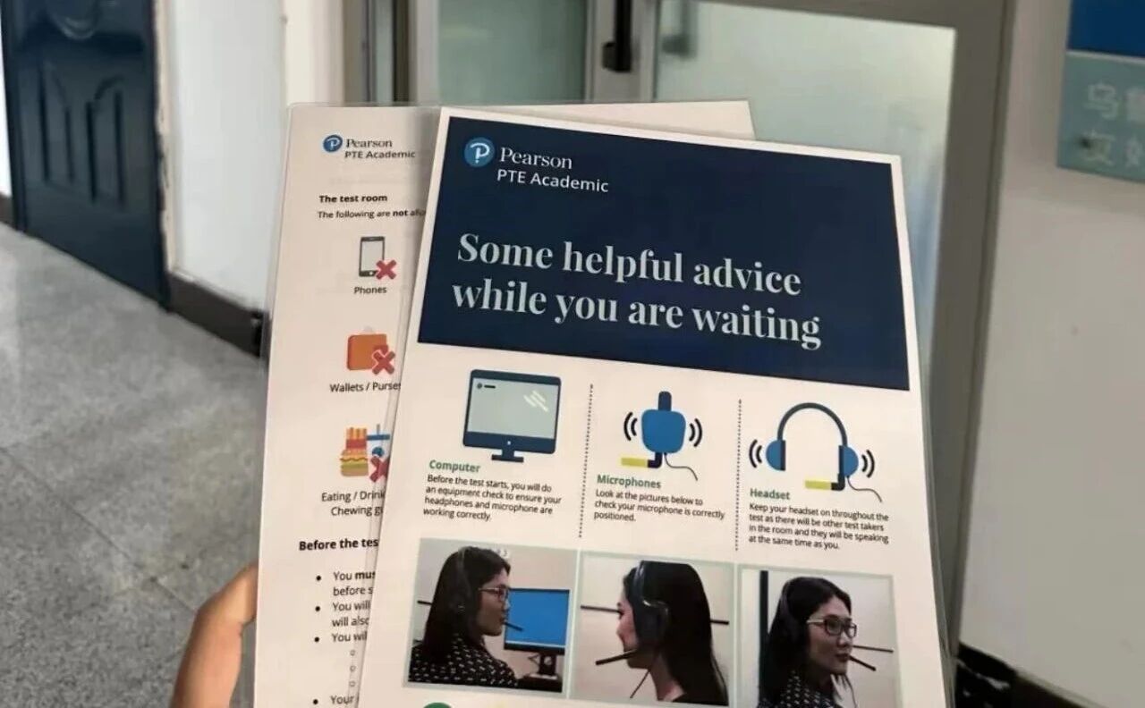 21世紀佳益出國留學