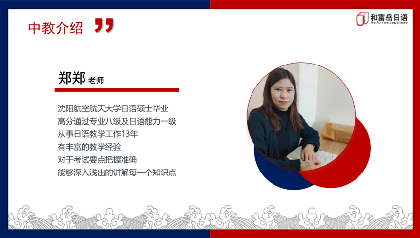 鄭鄭老師 鄭鄭老師